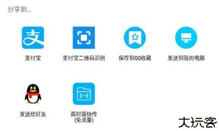 哈喽壁纸安卓版