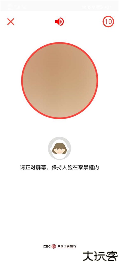 我的宁夏安卓版