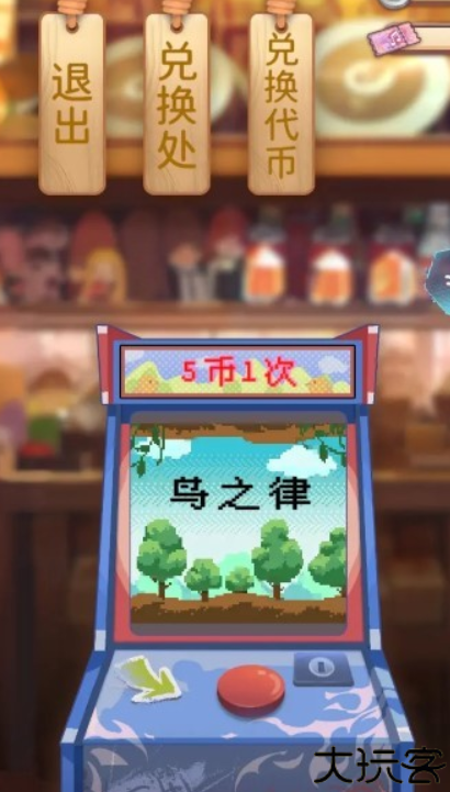 白键上的协奏曲卡宏往事安卓版