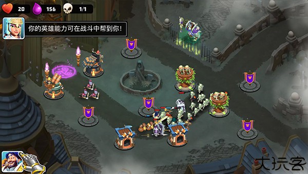 守卫城堡中文版