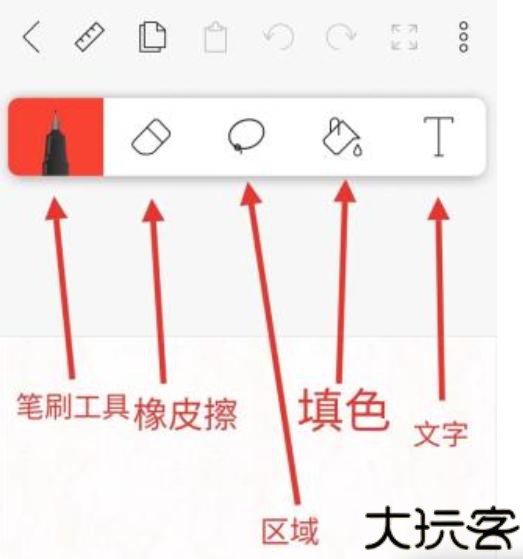 flipaclip制作动画