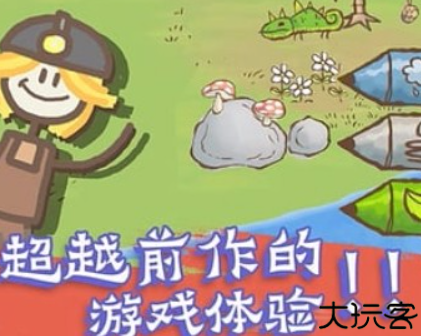 画个火柴人2汉化版