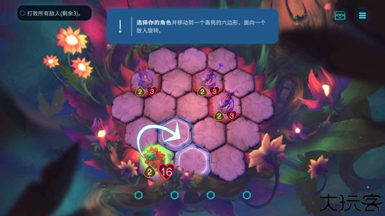 精灵与橡木之歌游戏攻略4