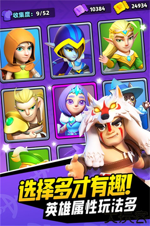 弓箭传说汉化版