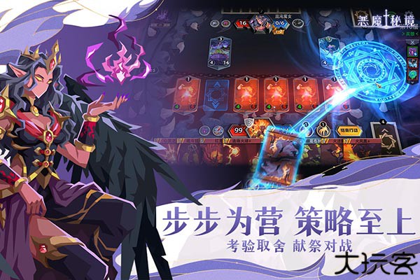 恶魔秘境手机单机版