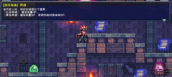 元气超人手游