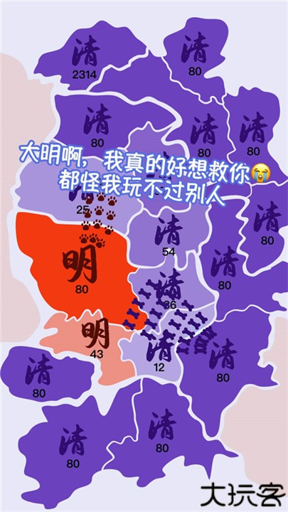 决战沙场中文版