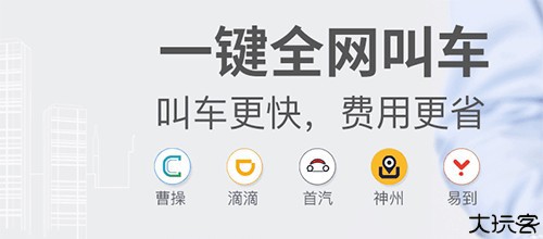 差旅壹号app软件截图3