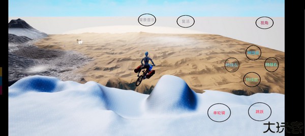 极限国度中文版