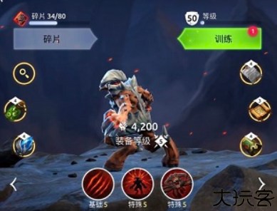 魔法时代格斗游戏