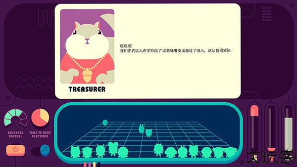 社会模拟器手机版