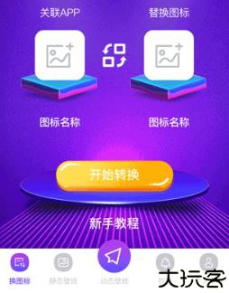 主题壁纸美化资源