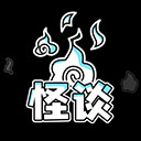 规则怪谈博物馆手游安卓版