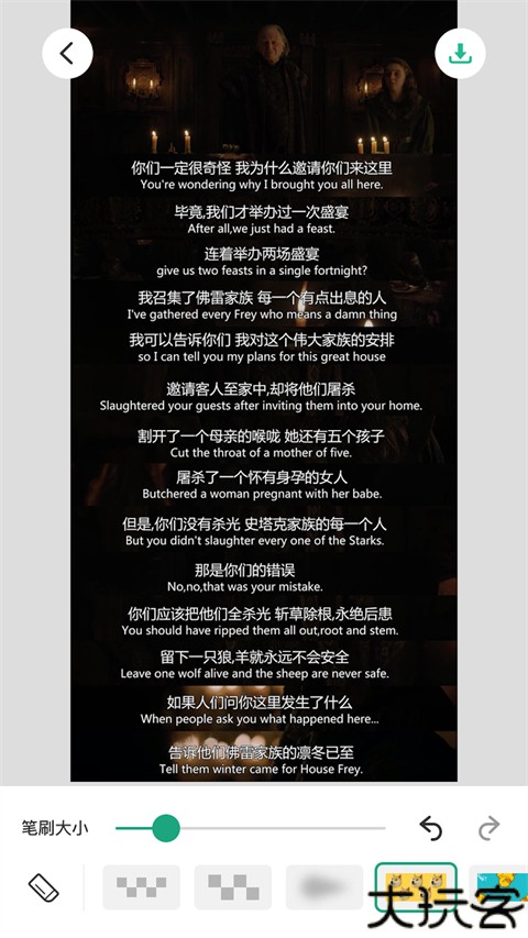 长图拼接大师照片制作