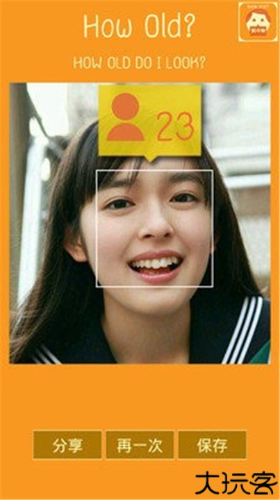 how old net中文版