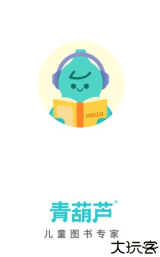 青葫芦读书app