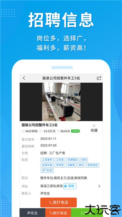 服装八场安卓版