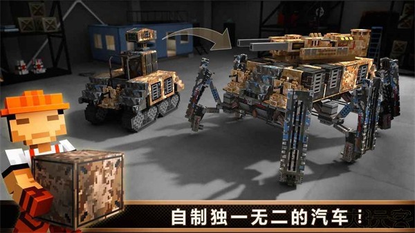 像素车中文手机版