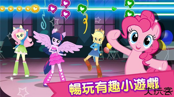 彩虹小马驹口袋小马