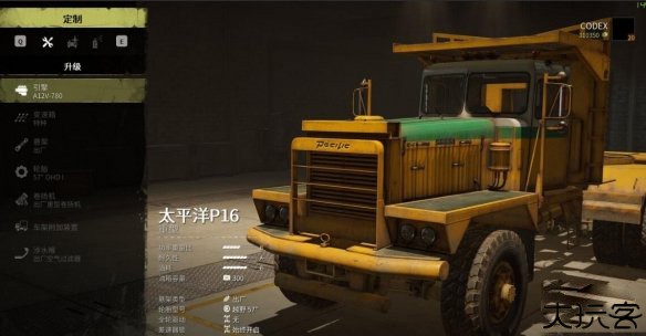 雪地狂奔中文版