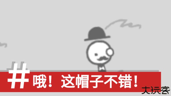 制造新闻模拟器汉化版