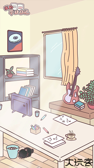 我的毕业日记模拟养成