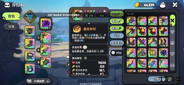 英勇之地手游最新版本下载