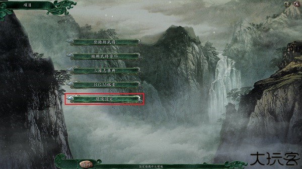 三国志11单机手机版