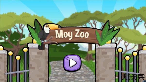 莫伊动物园原版