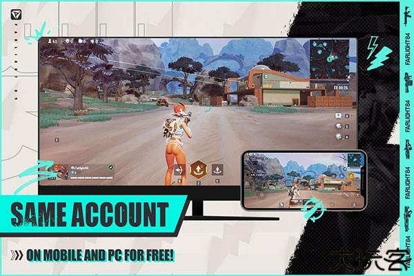 远光84落日余晖手游