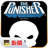 惩罚者手机版