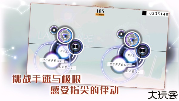 音乐世界Re中文版