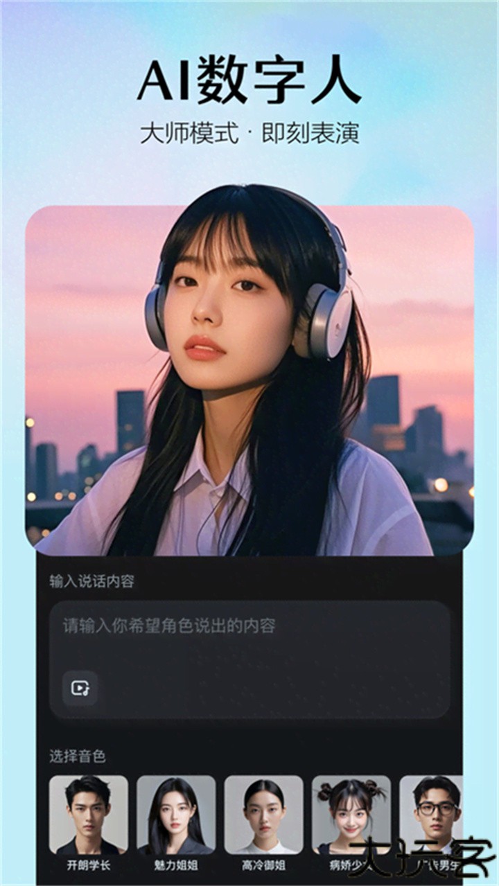 即梦ai智能画布