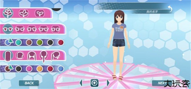 少女都市3D汉化版