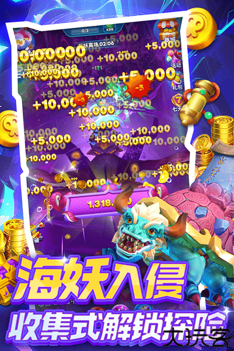 欢乐水果派游戏