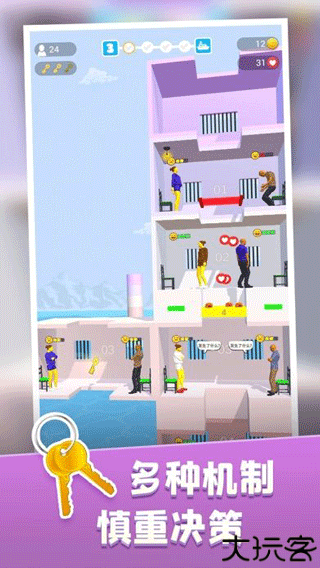 饥饿控制台小游戏