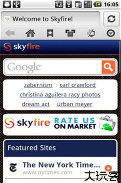 天火浏览器中文手机版