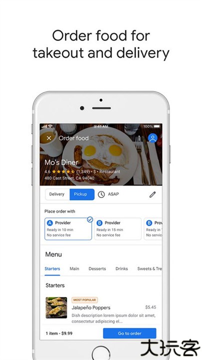 Google地图安卓手机版