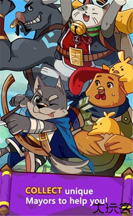 放置动物王国手游