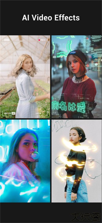 YouCut视频编辑软件