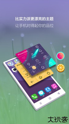 超级小白点安卓版