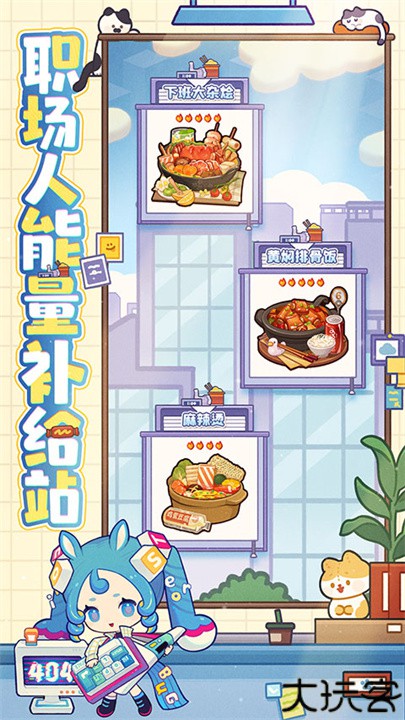 爆炒江湖手游安卓版