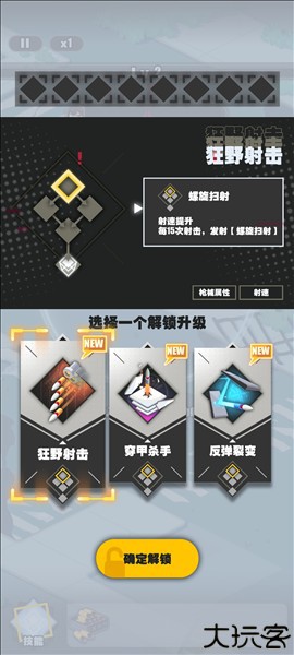 僵尸猎手小明图片2