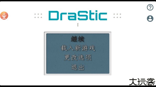 激烈nds模拟器中文版