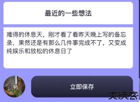 花间fm安卓版