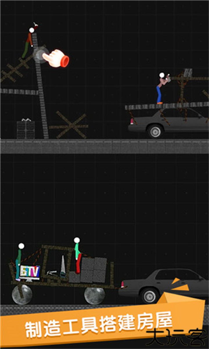 火柴人沙盒中文版