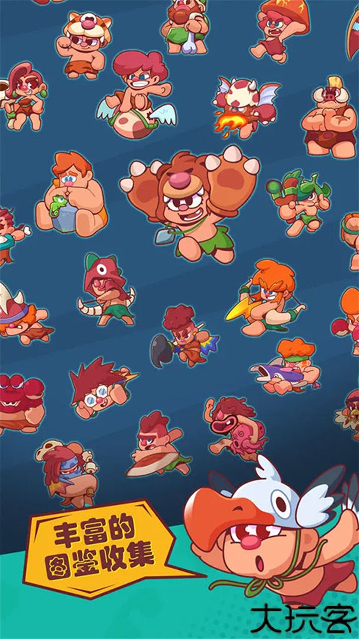 狩猎吧原始人安卓版