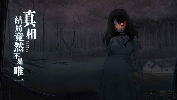 零下记忆手机版