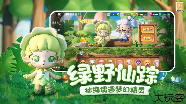 全民泡泡超人安卓手游