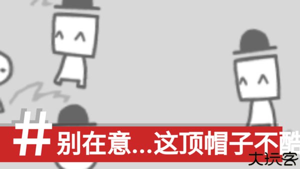 制造新闻模拟器汉化版